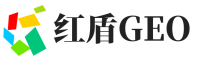 和平县红盾GEO